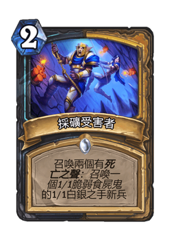 Card image in hand