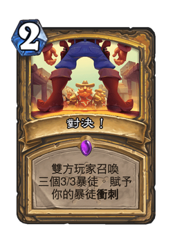 Card image in hand