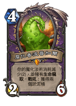 Card image in hand