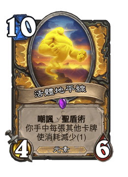 Card image in hand