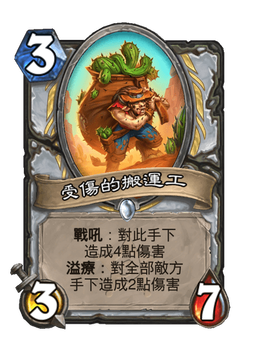Card image in hand