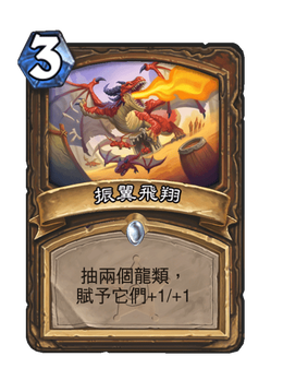 Card image in hand