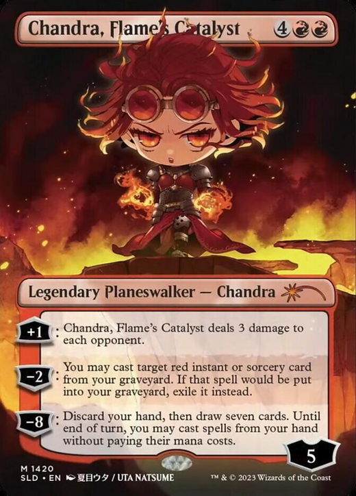 Chandra, catalyseuse de flammes image