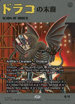 Scion of Draco image