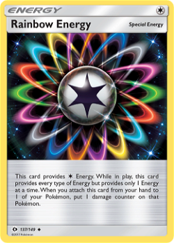 虹エネルギー SUM 137 image