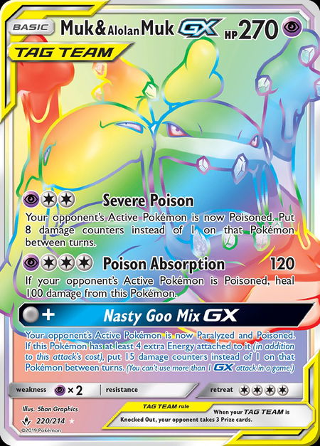 all big posian deck image