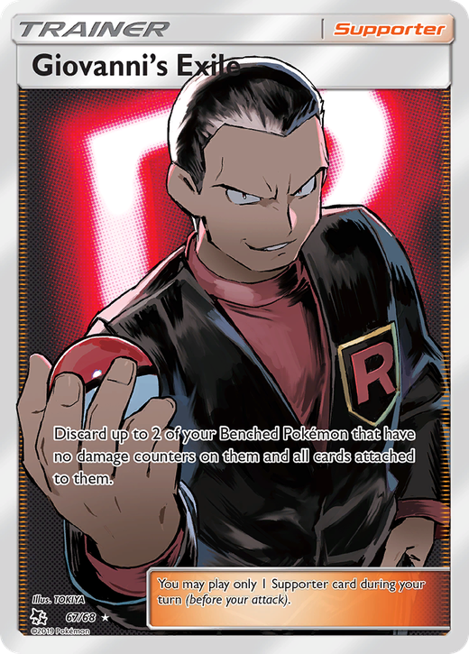 Giovanni's Exile HIF 67 Full hd image