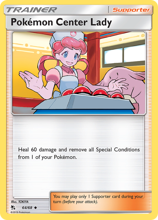 Señora del Centro Pokémon HIF 64 image