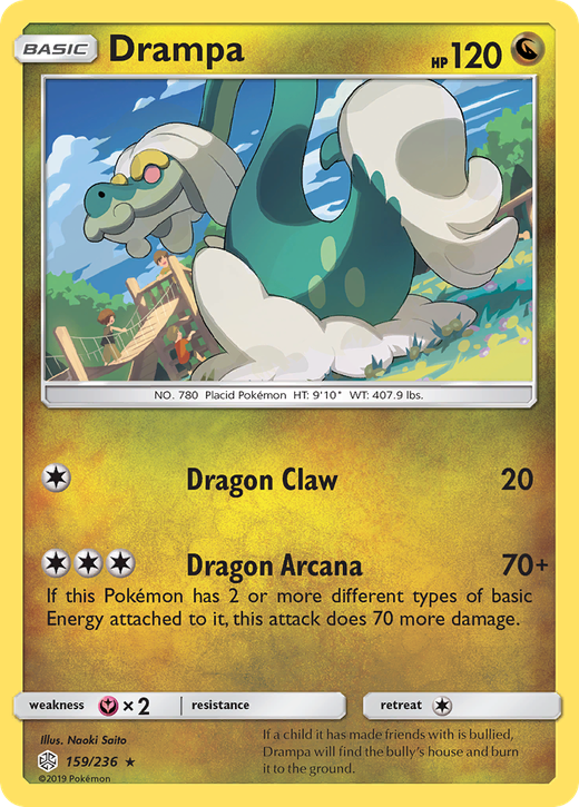 Drampa CEC 159 translates to Drampa CEC 159 in French. image