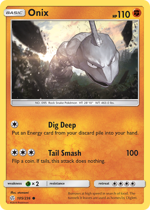 French: Onix CEC 105 image