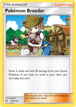 Pokémon Breeder SLG 63 image
