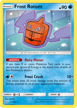 Frost Rotom UPR 41 image