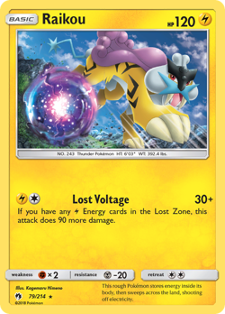 Raikou LOT 79 image