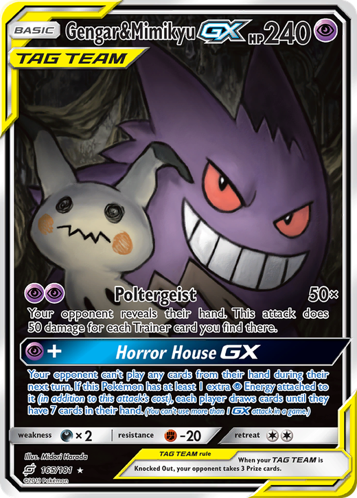 Gengar & Mimikyu-GX TEU 165 image