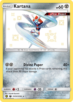 Kartana SMa SV33