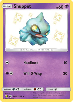 Shuppet sma SV16 image