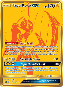 Tapu Koko-GX сма SV93