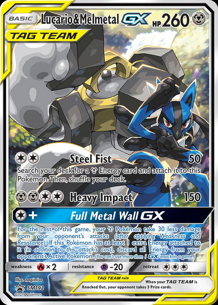 Lucario & Melmetal-GX PR-SM SM192