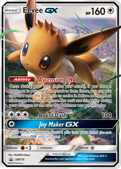 Eevee-GX PR-SM SM175 image