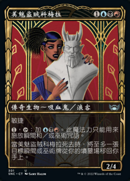 Card image in hand