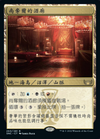 尚奪爾的酒廊 image