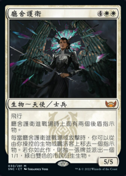 Card image in hand