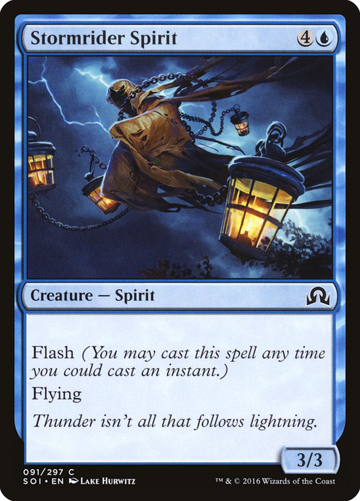 Stormrider Spirit image