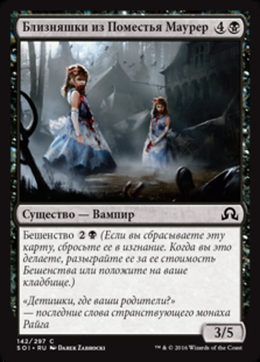 Card image in hand