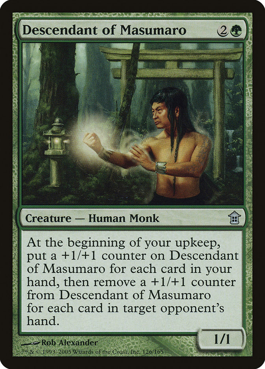 Descendant of Masumaro image