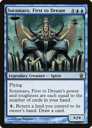Soramaro, First to Dream image