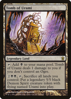 Urami의 무덤 image