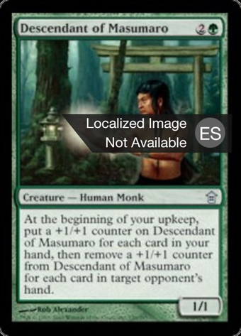 Descendant of Masumaro Full hd image