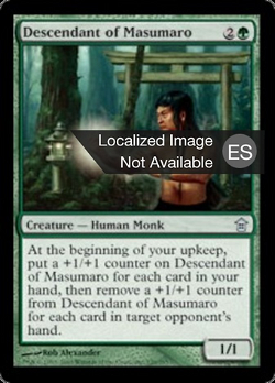 Descendant of Masumaro image