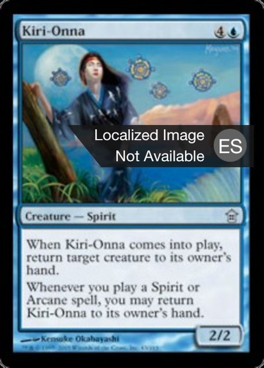 Kiri-Onna Full hd image