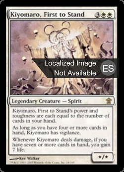 Kiyomaro, First to Stand image