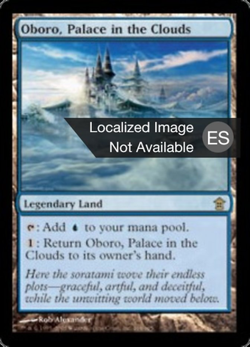 Oboro, Palace in the Clouds image