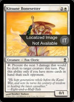 Kitsune Regolaossa image