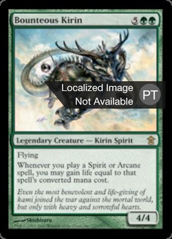 Kirin Generoso image