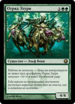 Ezuri's Brigade image