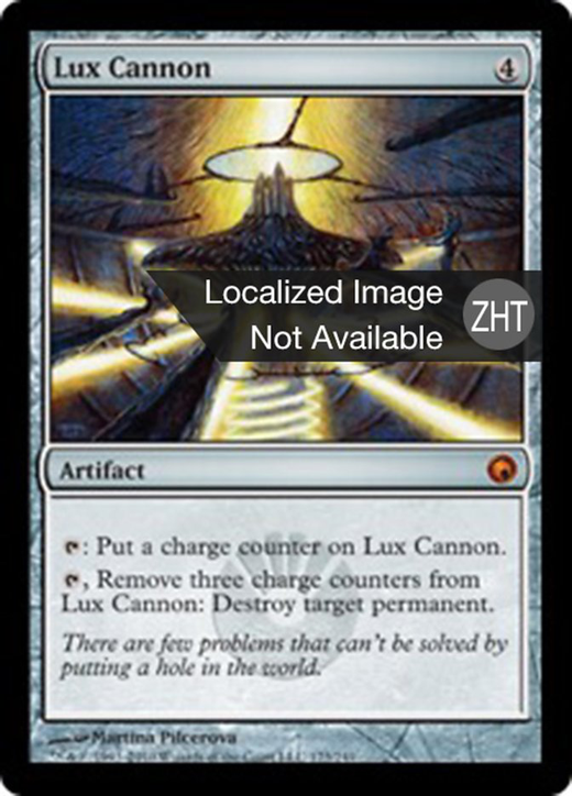 Lux Cannon Full hd image