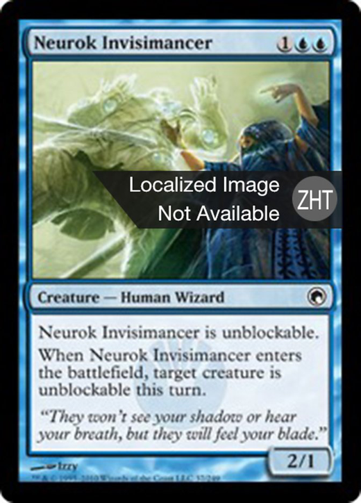 Neurok Invisimancer Full hd image