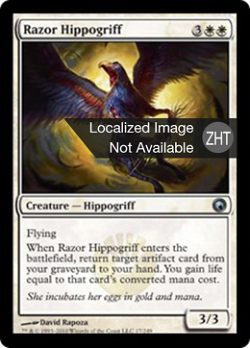 Razor Hippogriff image