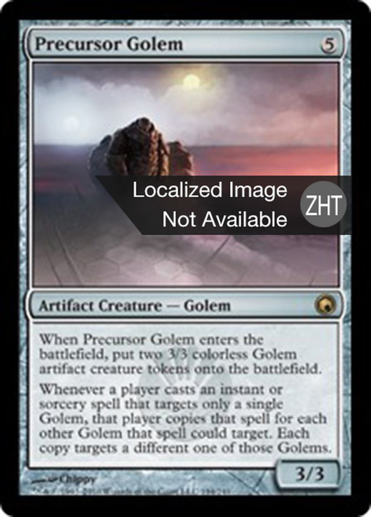 Precursor Golem Full hd image