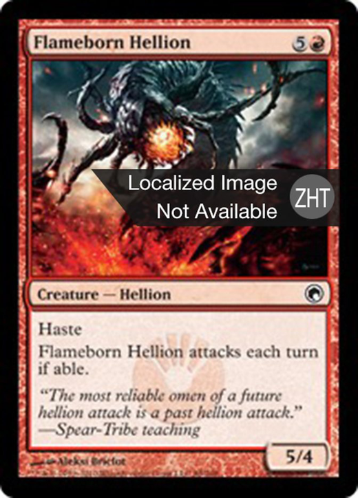 Flameborn Hellion Full hd image