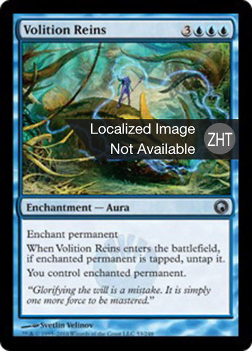 Volition Reins Full hd image