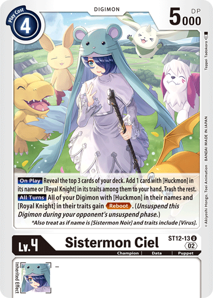 Sistermon Ciel ST12-13 Full hd image