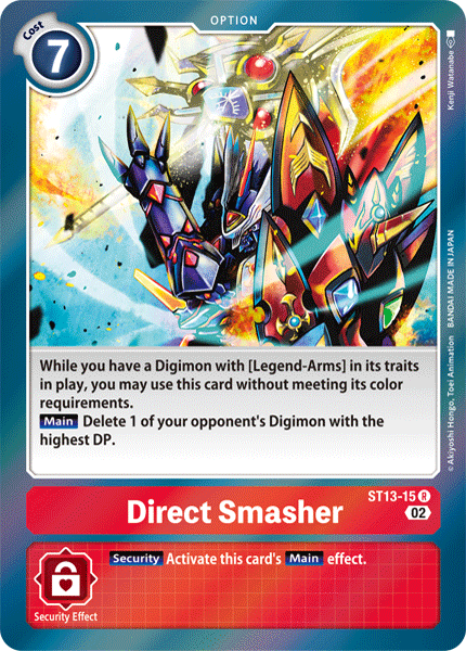 Direct Smasher ST13-15 Full hd image