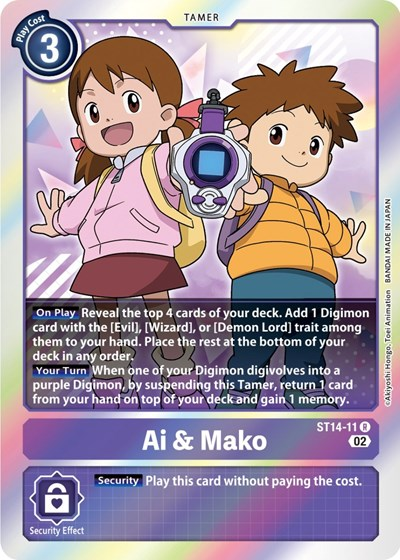 Ai & Mako Full hd image