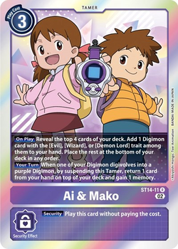 Ai & Mako image