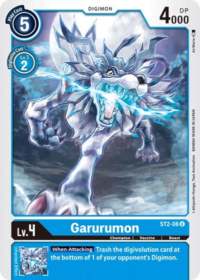 Garurumon Full hd image